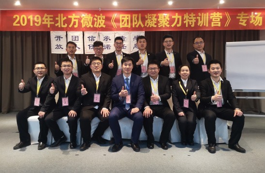 學無止境、不斷進取的北微人