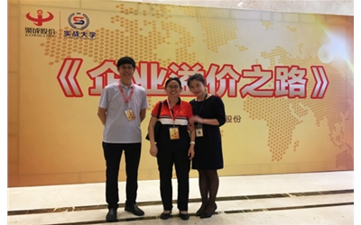 學(xué)無止境、不斷進(jìn)取的北微人