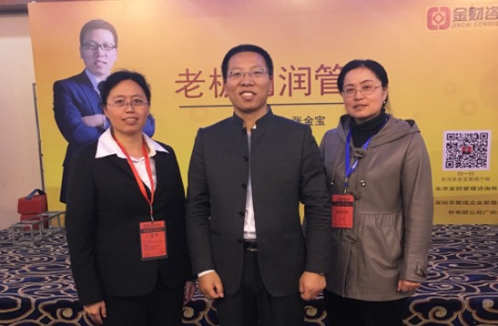 學(xué)無(wú)止境、不斷進(jìn)取的北微人
